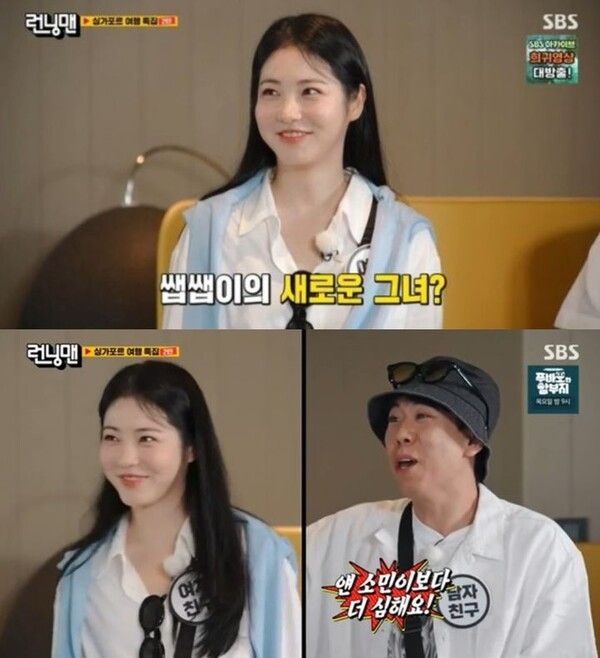 사진┃SBS TV 예능물 '런닝맨'