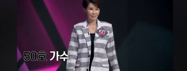 사진┃JTBC '싱어게인3'