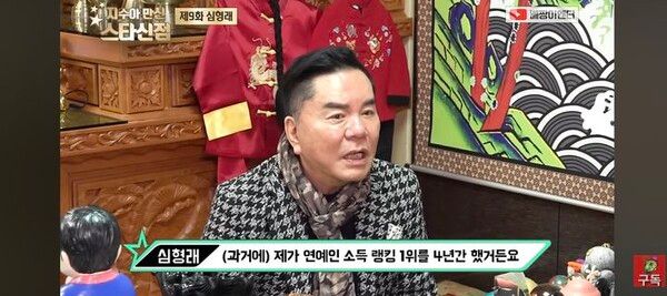 사진┃유튜브 채널 '베짱이엔터테인먼트'