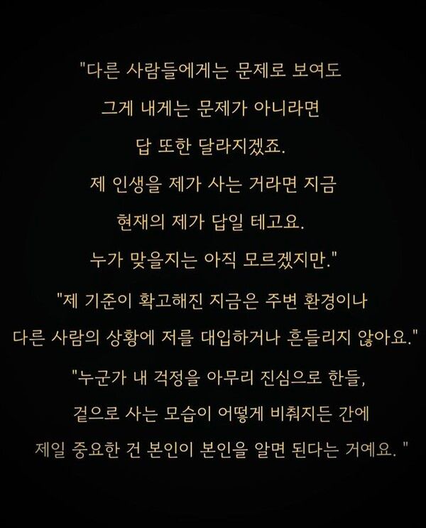 사진┃지드래곤 SNS