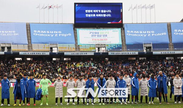 2일 경기 수원월드컵경기장에서 열린 프로축구 하나원큐 K리그1 수원삼성 블루윙즈 대 강원FC의 경기, 무승부를 기록하며 2부리그 강등이 확정된 수원삼성 선수들이 팬들에게 인사하고 있다. 사진┃뉴시스