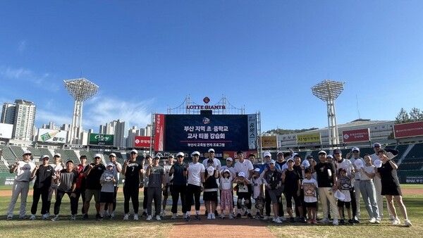 교육메세나탑. 사진┃롯데자이언츠