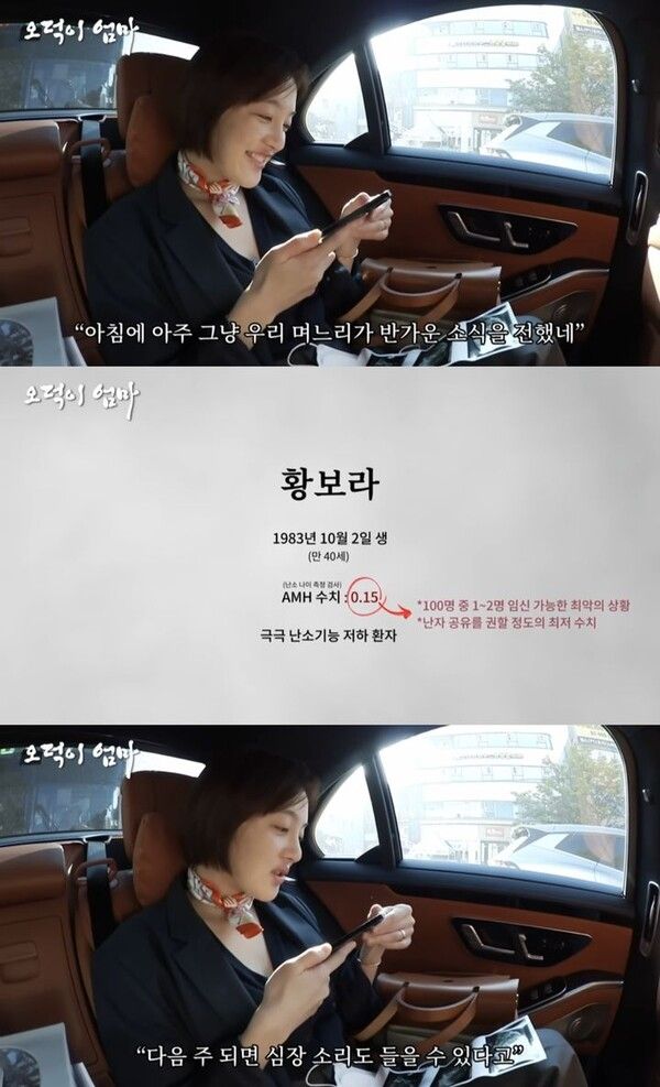 사진┃유튜브 채널 '웤톡'