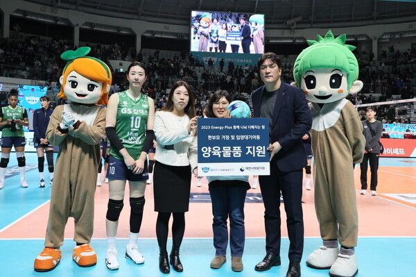 GS칼텍스가 자선 경매 수익 전액을 대한사회복지회에 기부했다. 사진┃GS칼텍스