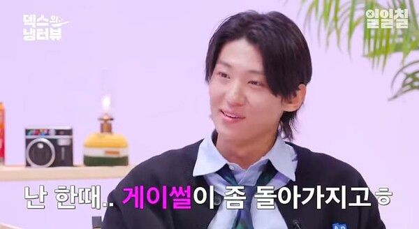 사진┃유튜브 채널 '일일칠-117'