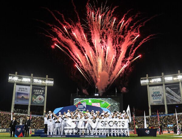 13일 서울 송파구 잠실야구장에서 열린 '2023 신한은행 쏠 KBO 한국시리즈(KS)' 5차전 kt 위즈와 LG 트윈스의 경기. 6대2로 LG 트윈스의 승리. 통합스코어 4대1로 한국시리즈 우승을 차지한 LG 트윈스 선수들이 시상식에서 트로피를 들고 기쁨을 나누고 있다. 사진┃뉴시스