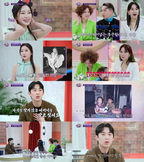 사진┃채널S ‘진격의 언니들’