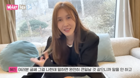 배우 엄태웅 아내 발레리나 윤혜진. 사진┃윤혜진 유튜브 개인 채널