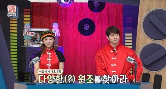 사진┃KBS Joy 예능 '이십세기 힛트쏭'