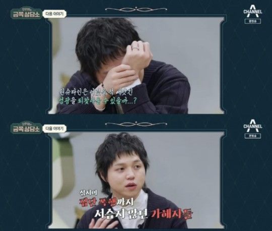 사진┃채널A 상담 예능 프로그램 '오은영의 금쪽 상담소'