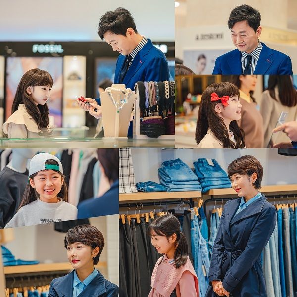 사진┃MBC 일일드라마 ‘하늘의 인연’