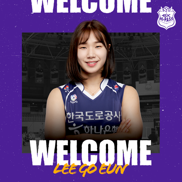 이고은. 사진┃한국도로공사 하이패스 배구단