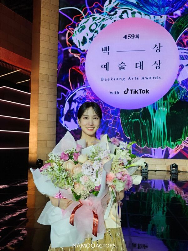 배우 박은빈. 사진┃나무엑터스