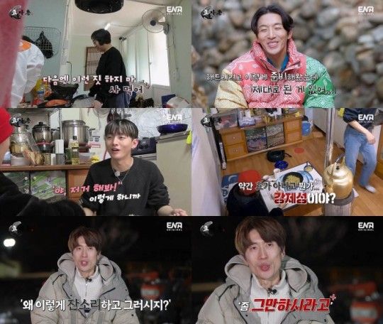 사진┃ENA TV 예능물 '효자촌2'