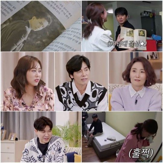 사진┃TV CHOSUN '조선의 사랑꾼'