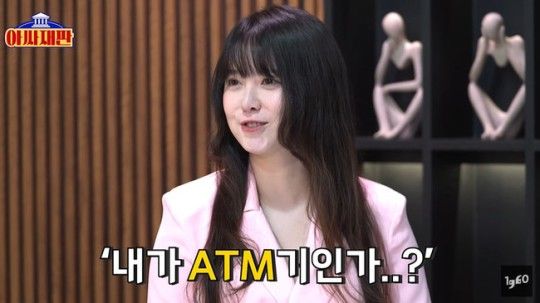 사진┃유튜브 채널 '일큐육공'