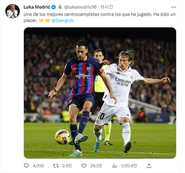 11년 적수 세르지오 부스케츠(좌측)에게 찬사를 전한 루카 모드리치(우측). 사진┃루카 모드리치 공식 SNS