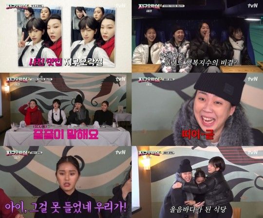 사진┃tvN TV 예능물 '뿅뿅 지구오락실2'