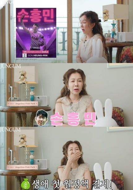 사진┃박준금 개인 유튜브 채널