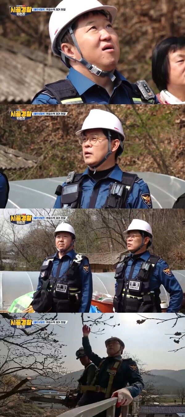 사진┃MBC에브리원 ‘시골경찰 리턴즈’