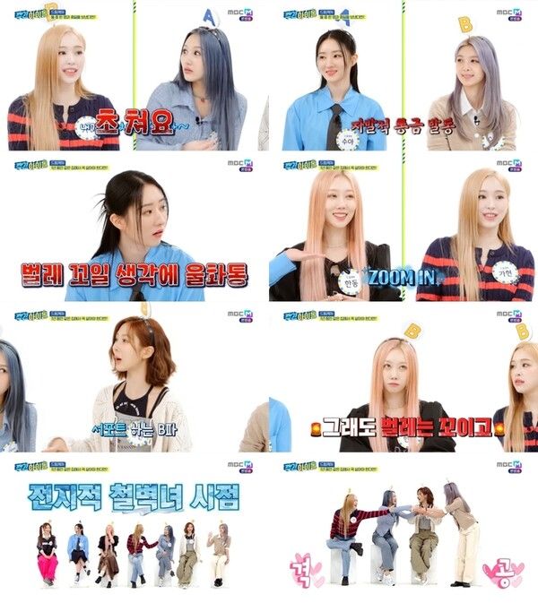 사진┃MBC M, 밤 12시 MBC에브리원