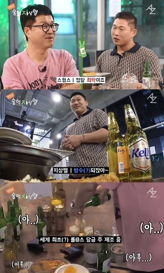 사진┃웹예능물 '술먹지상렬'