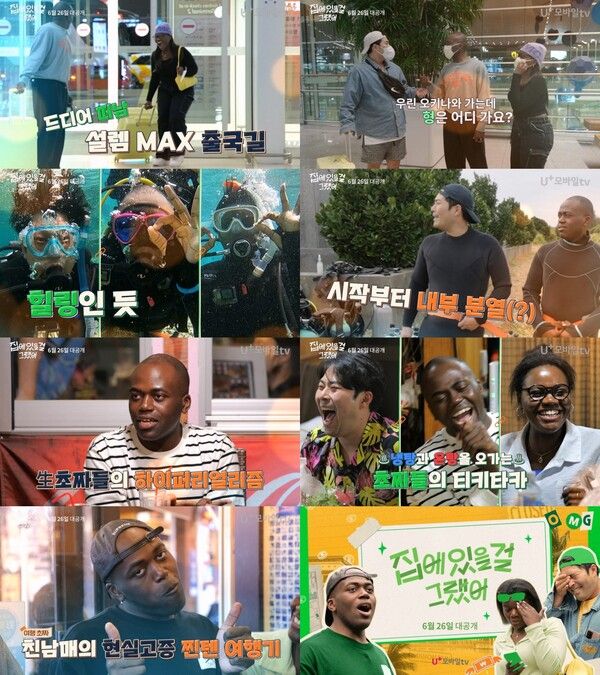 사진┃LG유플러스&nbsp;‘STUDIO X+U’