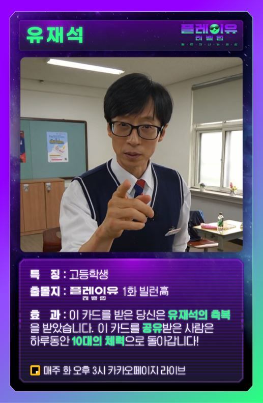 사진┃카카오엔터테인먼트