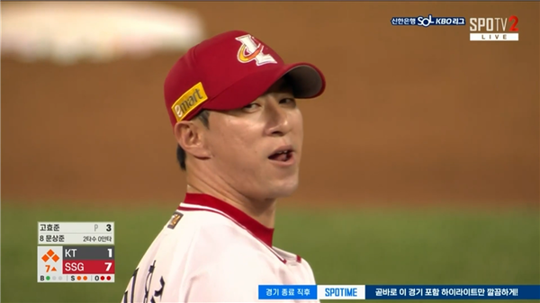 투구 전 쓱 웃는 고효준. 사진┃SPOTV 중계화면 캡처