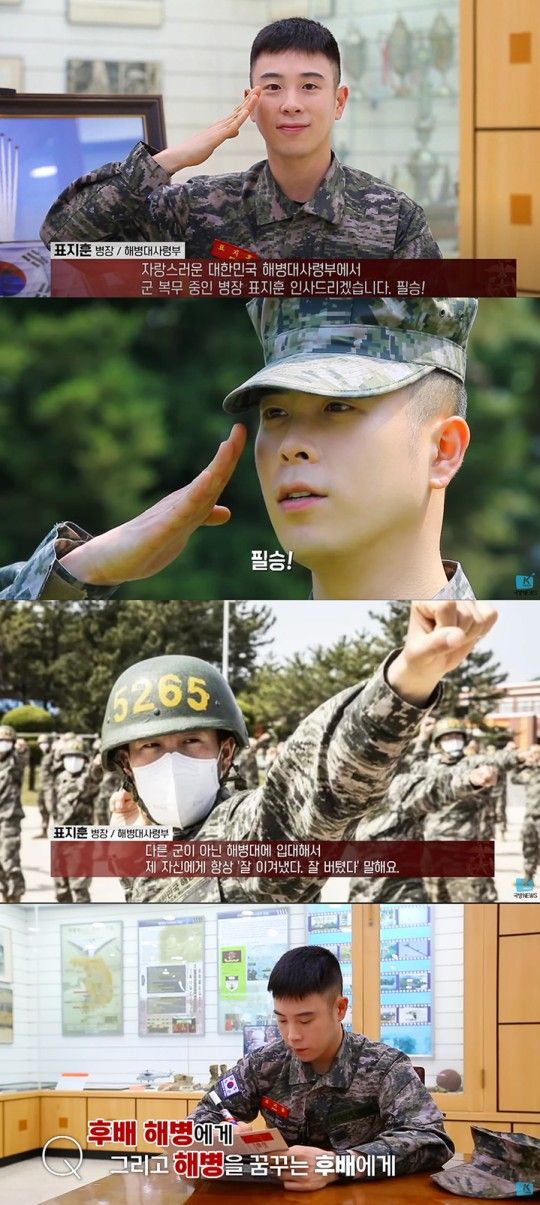 사진┃국방뉴스 유튜브 채널