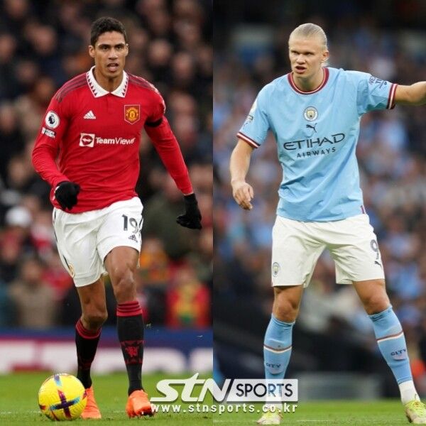 맨체스터 유나이티드 센터백 라파엘 바란(좌측)과 맨체스터 시티 공격수 엘링 브라우트 홀란드(우측). 사진┃뉴시스/AP