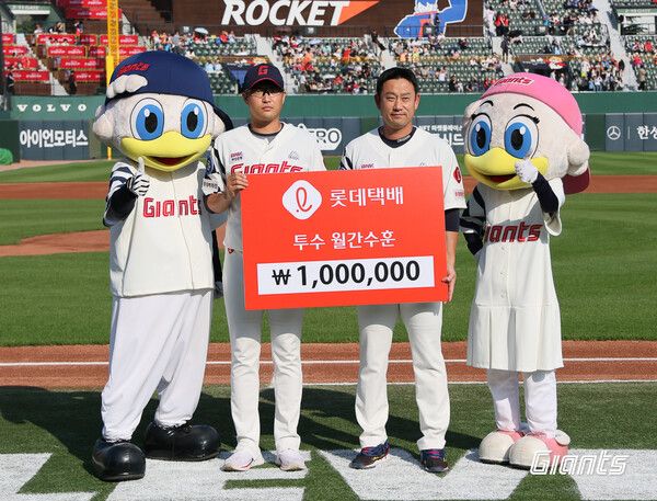 롯데자이언츠는 지난 3일(토) 열린 KIA와의 홈경기에 앞서 5월 한 달 동안 뛰어난 활약을 펼친 선수들을 선정해 시상을 진행했다. 월간 투수에 선정된 박세웅. 사진┃롯데자이언츠