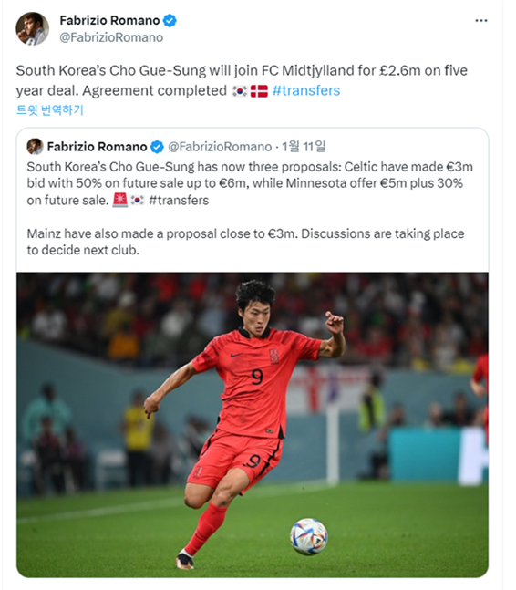 해당 소식을 전하는 파브리치오 로마노. 사진┃파브리치오 로마노 SNS