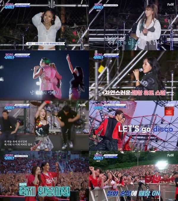 사진┃tvN 음악예능프로그램 '댄스가수 유랑단'