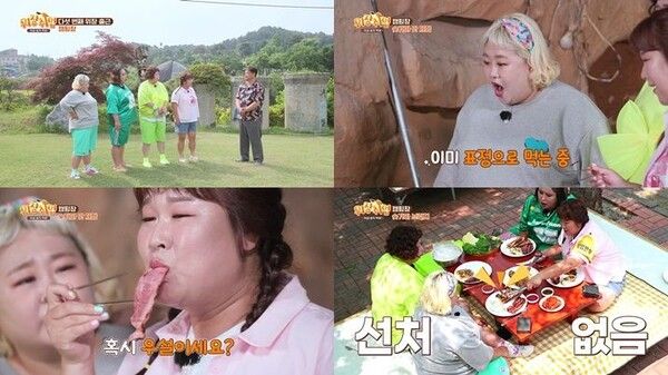 사진┃KBS Joy, 채널S '위장취업'