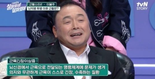 사진┃tvN STORY '살아있네! 살아있어'