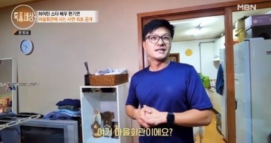 사진┃MBN '특종세상'