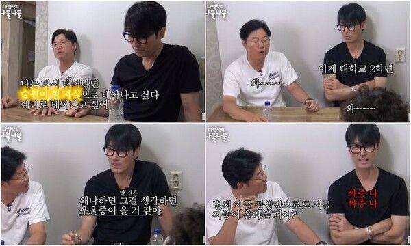 사진┃유튜브 채널 '채널 십오야'