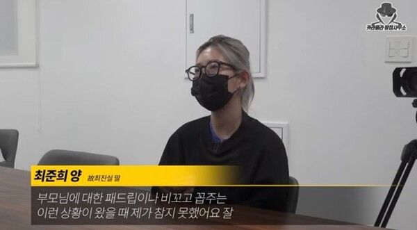 사진┃유튜브 채널 '카라큘라 탐정사무소'