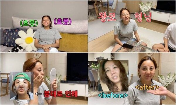 사진┃유튜브 채널 '방가네'