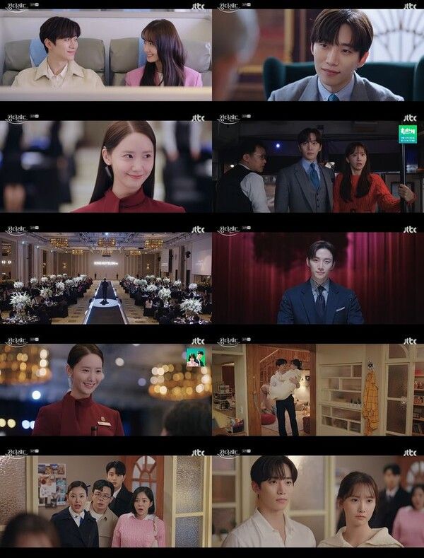 사진┃TBC 토일극 '킹더랜드'