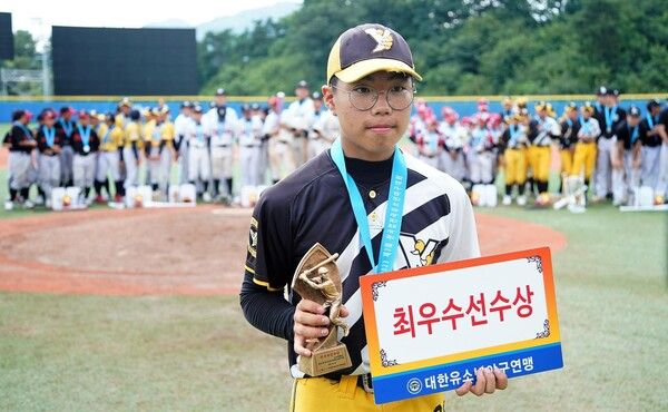 경기 남양주야놀유소년야구이 강원도 횡성에서 열린 '제7회 한국컵 전국유소년야구대회' 최우선수상 수상한 박예찬. 사진┃대한유소년야구연맹