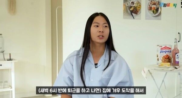 사진┃유튜브 채널 '근황올림픽'