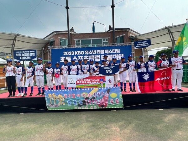 KBO 유소년 티볼 페스티벌 초등 스포츠클럽 티볼대회. 사진┃KBO