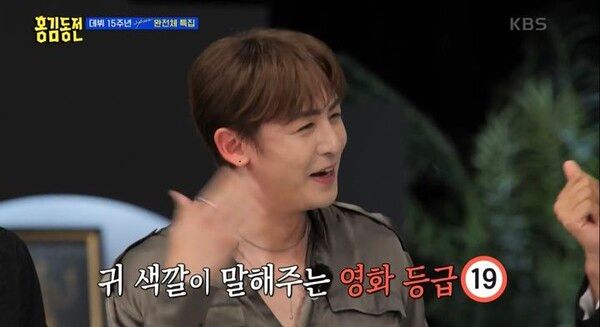 사진┃KBS 2TV '홍김동전'