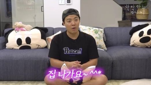 사진┃유튜브 채널 '동네친구 강나미'