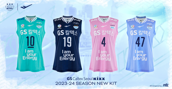 새 유니폼을 공개한 GS칼텍스서울Kixx배구단. 사진┃GS칼텍스서울Kixx배구단
