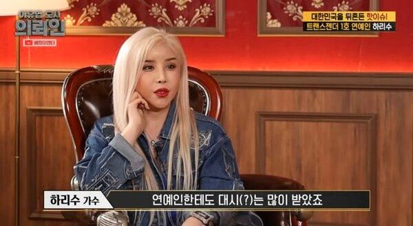 사진┃유튜브 채널 '베짱이엔터테인먼트'