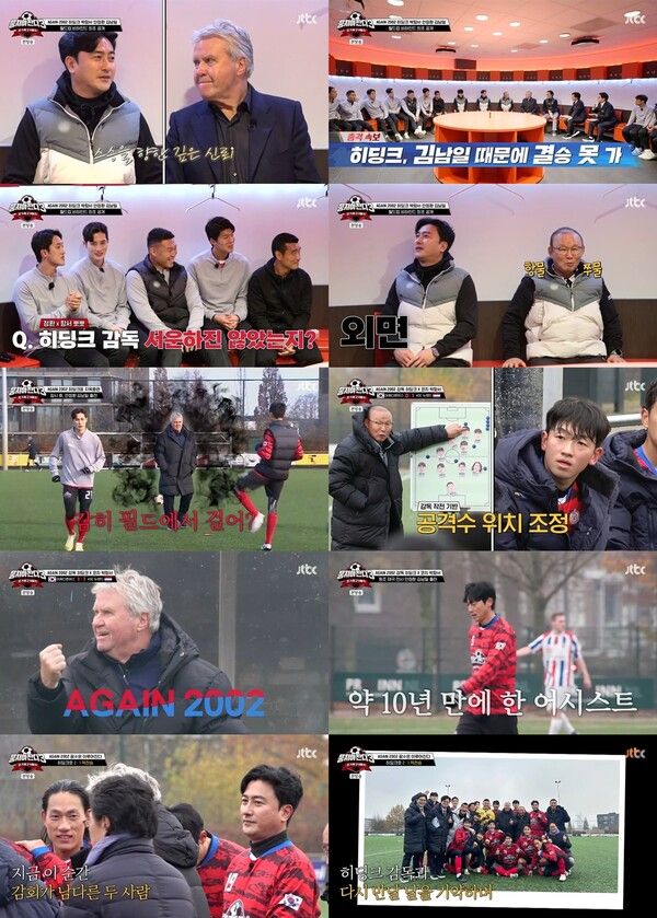 사진┃JTBC ‘뭉쳐야 찬다 3’