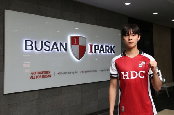 부산 아이파크에 입단한 김도현. 사진┃부산 아이파크